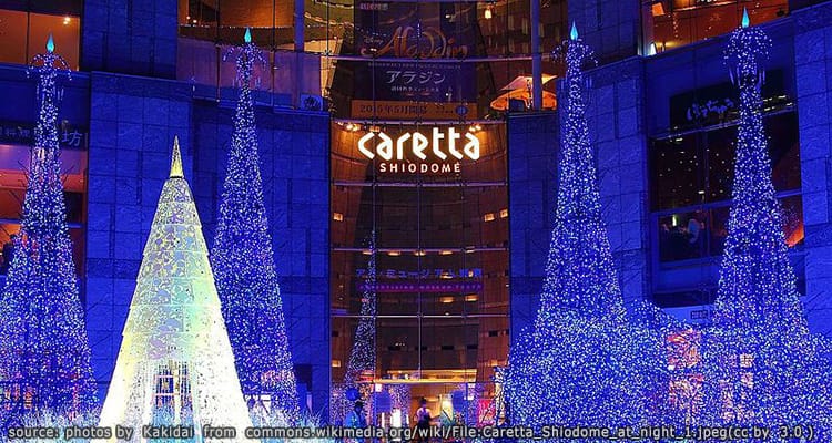ห้างสรรพสินค้าคาเรทต้า Caretta Shiodome