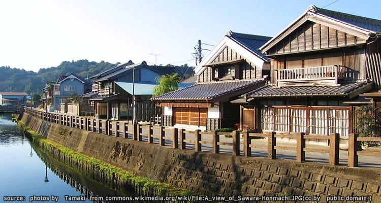 เมืองซาวาระ Sawara