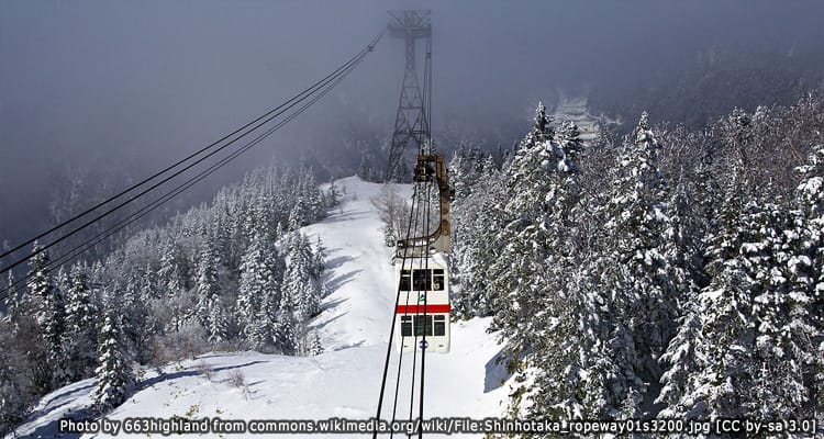 กระเช้าชินโฮตากะ Shin-Hotaka Ropeway