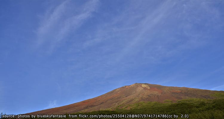 ซุบาชิริสถานีที่ 5 Subashiri 5th Station