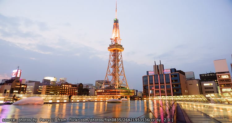 นาโงย่าทีวีทาวเวอร์ Nagoya TV Tower