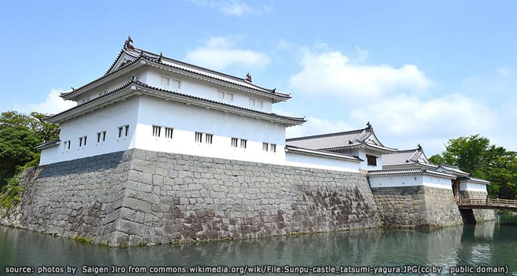 ปราสาทซัมปุ Sumpu Castle