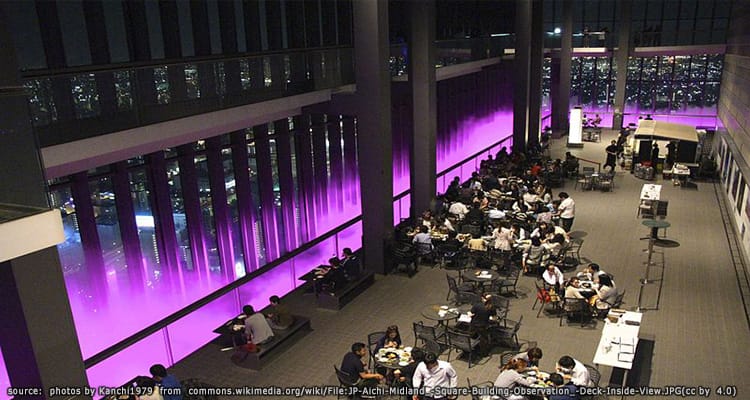 มิดแลนด์สแควร์ Midland Square