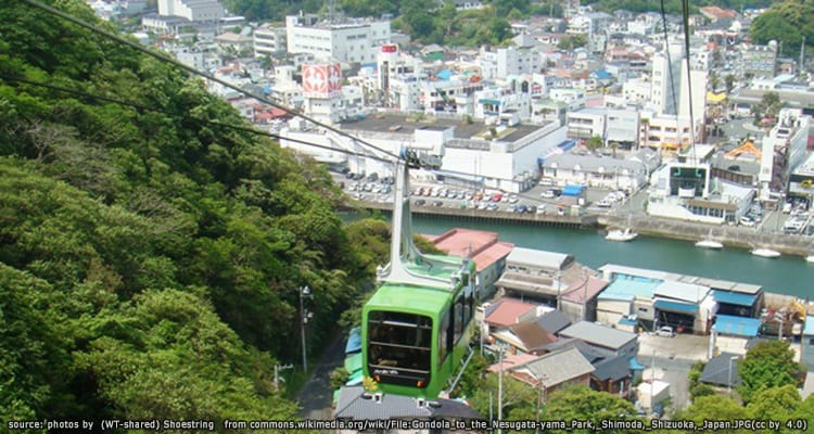สวนสาธารณะชิโมดะ Shimoda Park