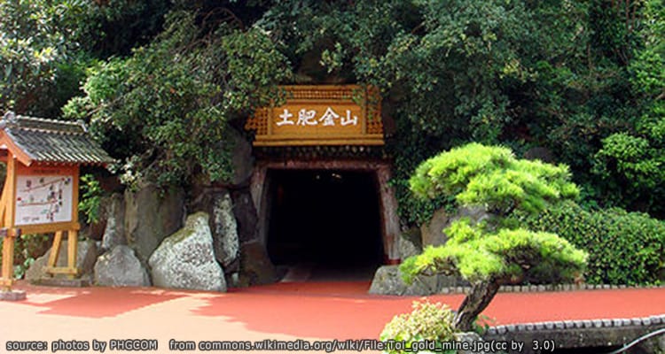 เหมืองทองโทอิคินซัง Toi Kinzan Gold Mine