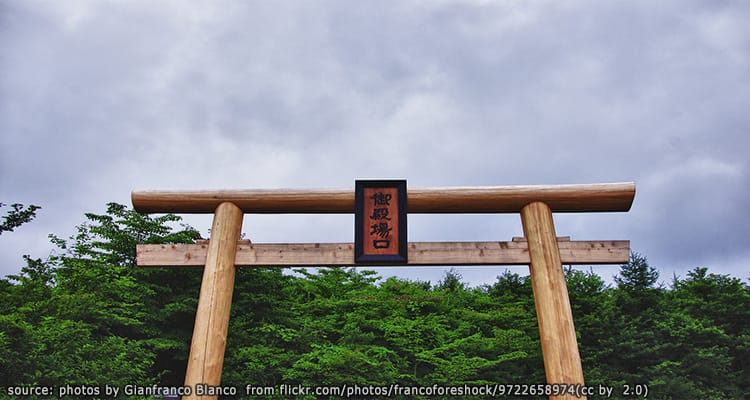 โกเทมบะสถานีที่ 5 Gotemba 5th Station
