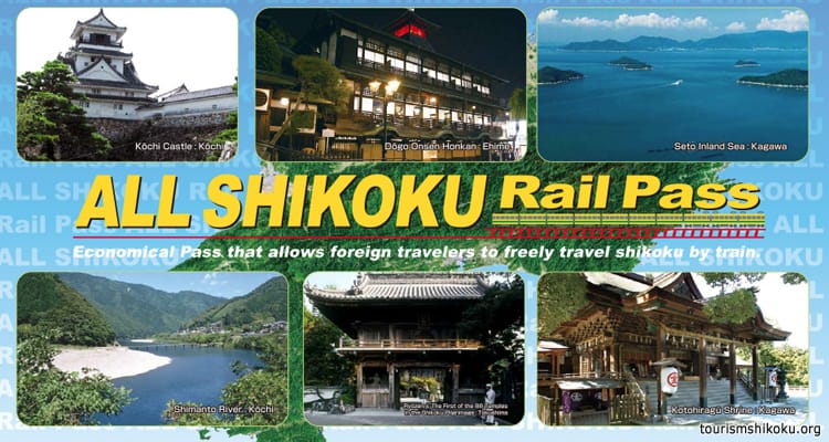 เจาะลึก ตั๋วรถไฟทั้งภูมิภาคชิโกกุ JR All Shikoku Rail Pass