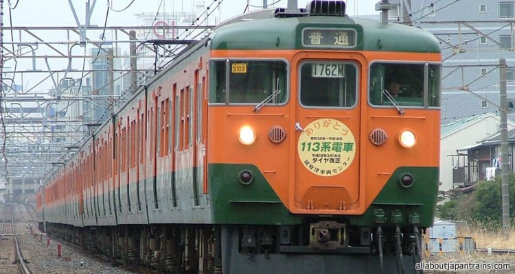ตั๋วรถไฟอิโตะ Ito Free Pass