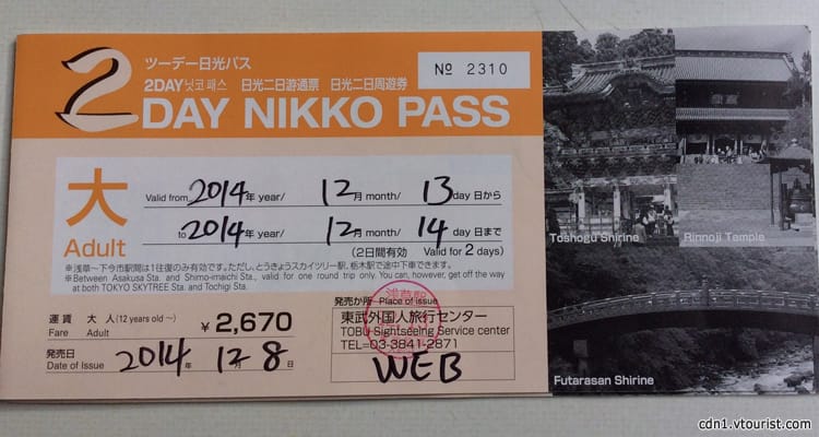ตั๋วรถไฟโทบุนิกโก้ฟรีพาส Tobu Nikko Free Pass