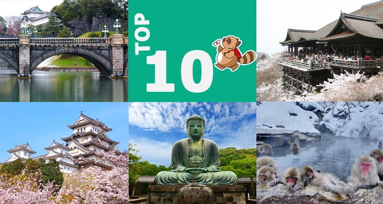 Top 10 สถานที่ท่องเที่ยวยอดฮิตในญี่ปุ่น Part 1