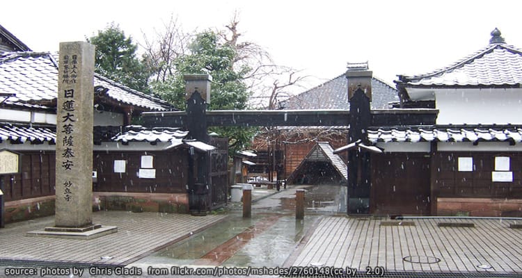 วัดเมียวริวจิ Myoryuji Temple