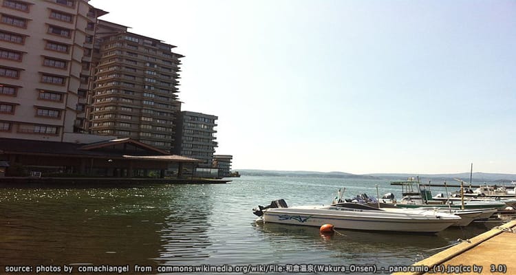 วาคูระออนเซน Wakura Onsen