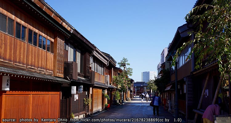 หมู่บ้านนิชิ ชายะ Nishi Chaya District