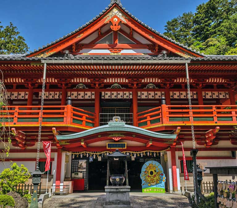 วัดนาทะเดระ Natadera Temple