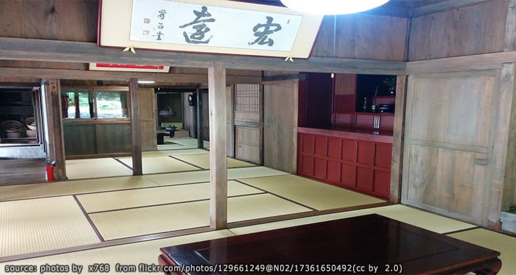 คฤหาสน์นาคามูระ Nakamura Residence