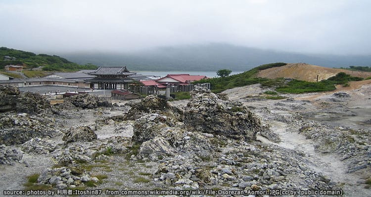 ภูเขาโอโซเรซัง Mount Osorezan