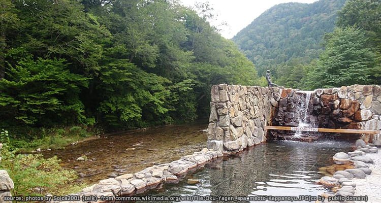 หุบเขายาเจน Yagen Valley