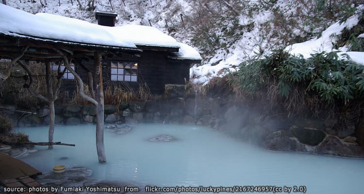 นิวโตะออนเซน Nyuto Onsen