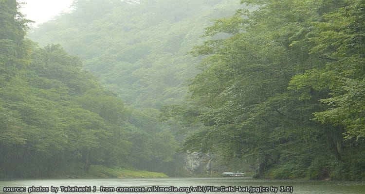 หุบเขาเกอิบิ Geibi Gorge