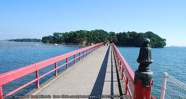 เกาะฟูคุอูระ Fukuura Island