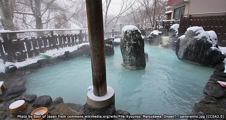 มัตสึคาว่าออนเซน Matsukawa Onsen