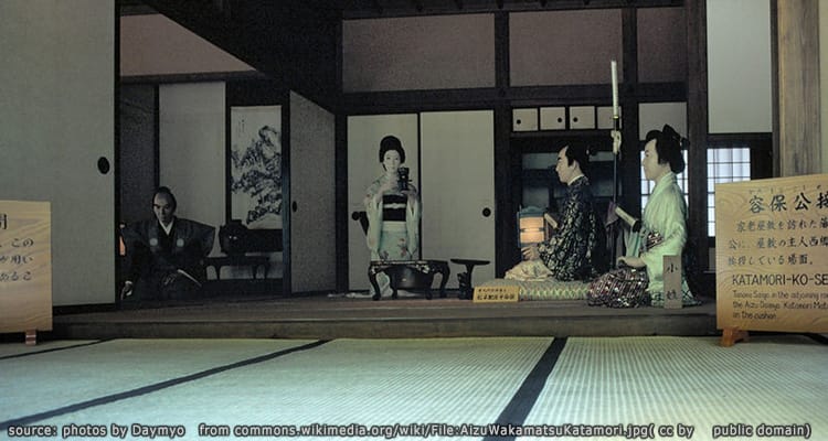 คฤหาสน์ซามูไรบูเคยาชิกิ Aizu Bukeyashiki