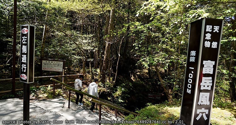 ถ้ำใกล้ภูเขาไฟฟูจิ Fuji Caves