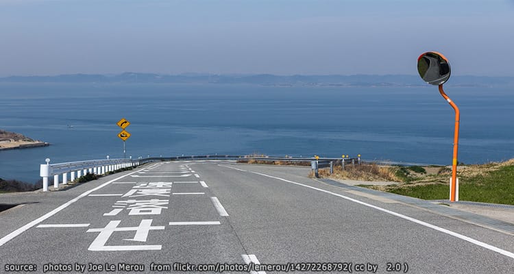 เกาะเทชิมะ Teshima Island