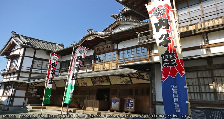 โรงละครอูจิโกะซะ Uchiko-za Theater