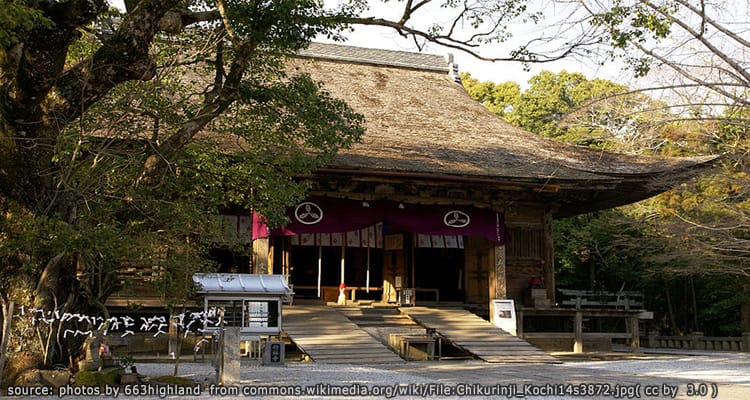 ภูเขาโกไดซัง Mount Godaisan