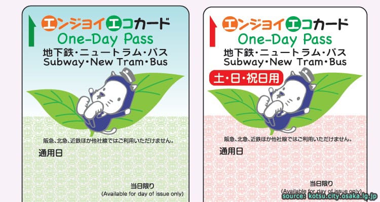 ตั๋วโดยสาร 1 วันของโอซาก้า Osaka One-Day Pass