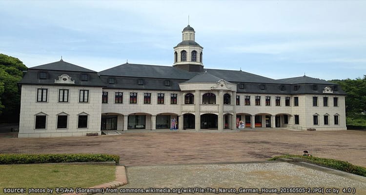 บ้านเยอรมัน German House