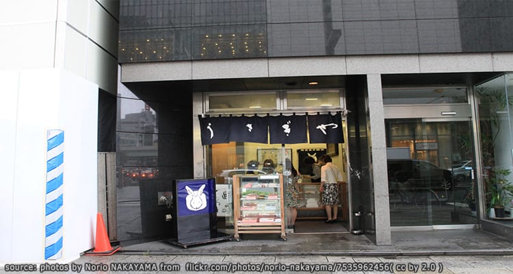 ร้านอุซางิยะ Usagiya ต้นตำหรับขนมโดรายากิ