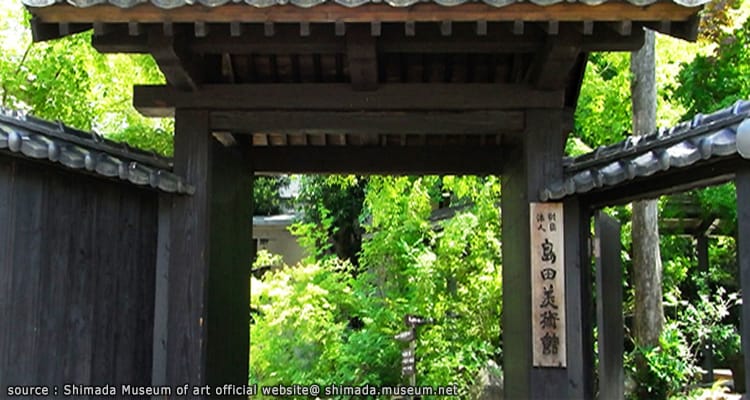พิพิธภัณท์ศิลปะ ชิมาดะ Shimada Museum of Art