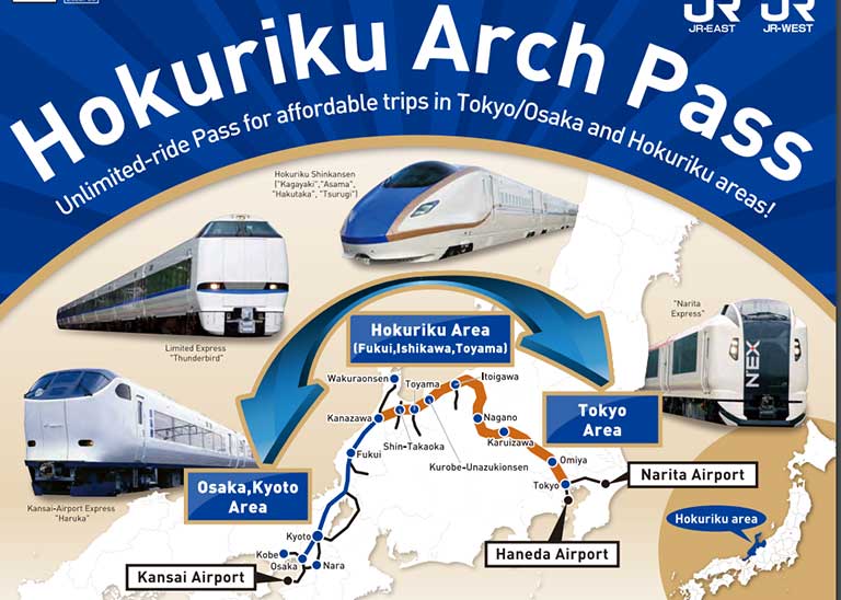 อัพเดตใหม่ Hokuriku Arch Pass – บัตรโฮคุริคุ อาร์ช บัตรสุดคุ้ม เที่ยว 2 เมืองฮิต โตเกียว โอซาก้า และอื่นๆ