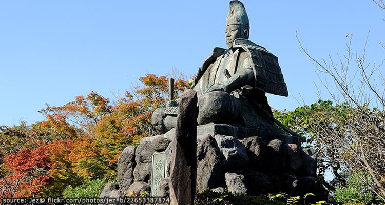 สวนเกนจิยามะ (Genjiyama Park)