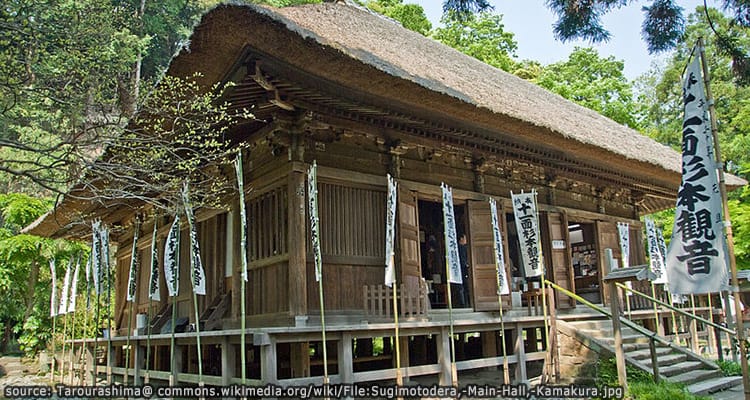 วัดซุกิโมโตะเดะระ (Sugimoto Dera Temple)