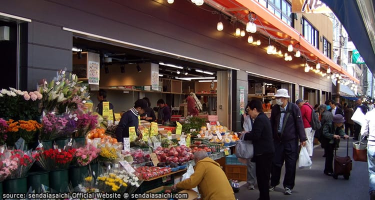 ตลาดเช้าอะไซชิ (Asaichi Morning Market)