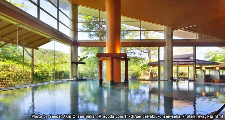 อะคิว ออนเซ็น (Akiu Onsen)