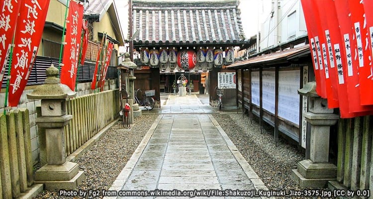 วัดคุกินุคิ (Kuginuki Temple)