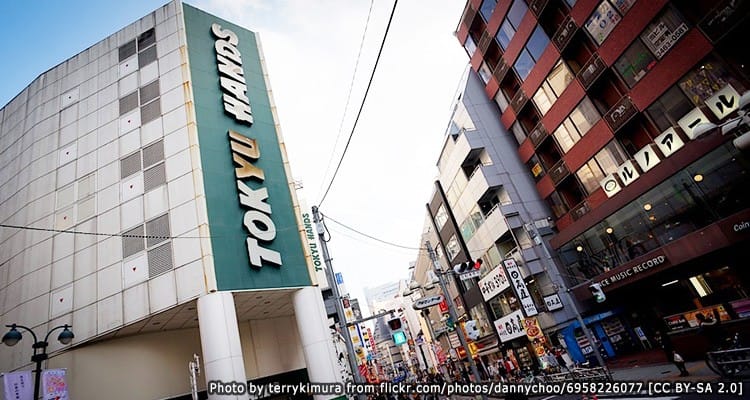 ช้อปสินค้ากุ๊กกิ๊ก และ DIY ที่ โตคิวแฮนด์ (TOKYU HANDS)