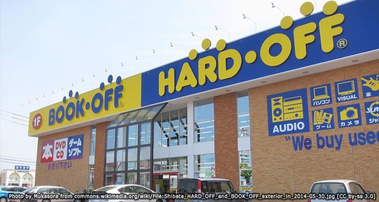 ร้าน BOOK OFF สวรรค์ของคนรักของมือสอง