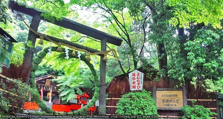 ศาลเจ้าโนโนมิยะ(Nonomiya Jinja) ใครอยากมีคู่ต้องมาที่นี่