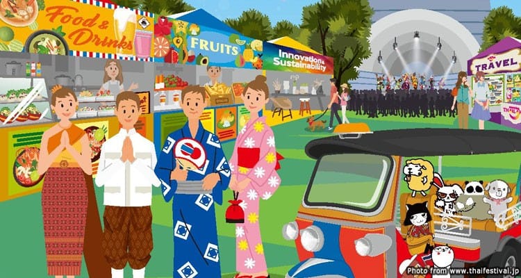 เทศกาลของดีเมืองไทย ณ สวนโยโยงิ Thai Festival 2019