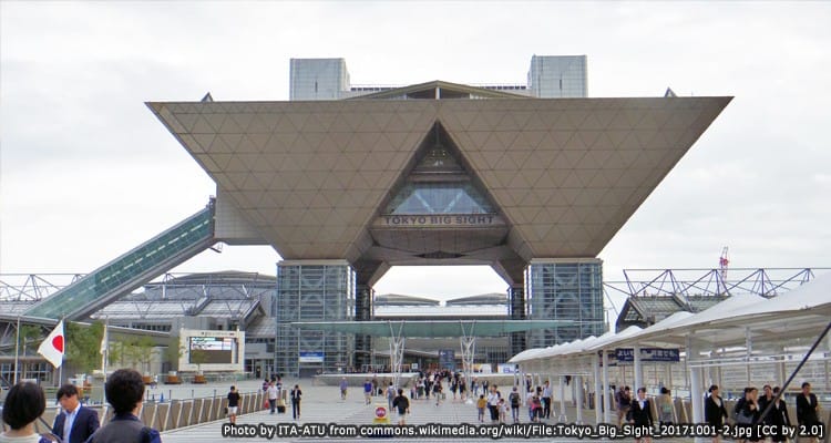 ศูนย์นิทรรศการนานาชาติ Tokyo International Exhibition Center