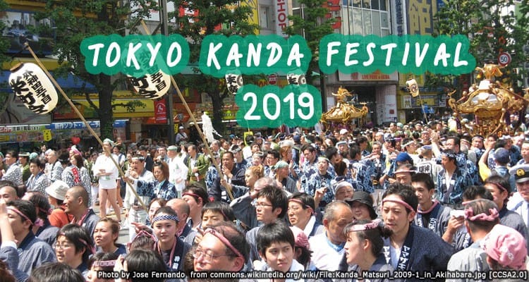 2019 Kanda Matsuri เทศกาลคันดะมัตสึริ สีสันแห่งยุคเฮอัน