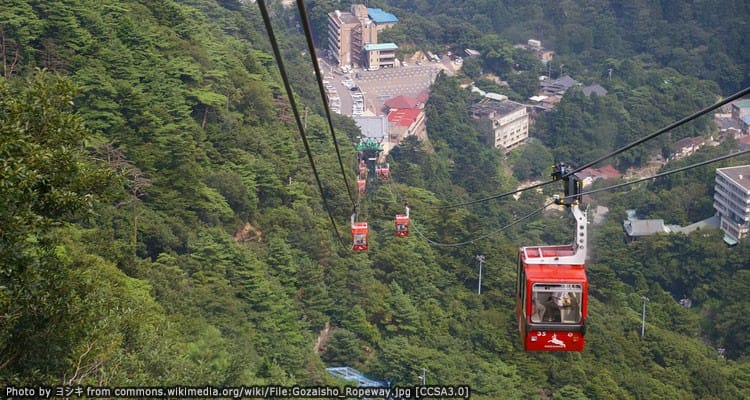 โกไซโช โรปเวย์ (Gozaisho Ropeway)