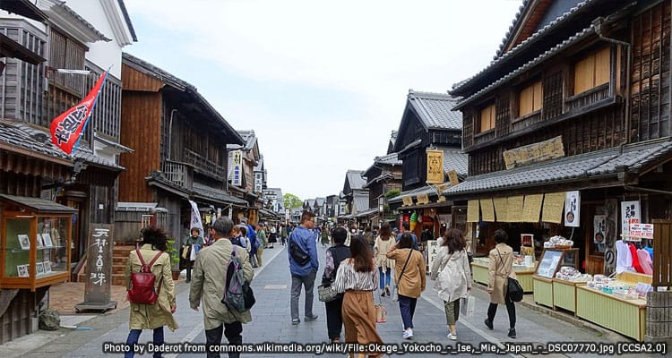 โอคาเกะโยโคะโจ ถนนสไตล์ย้อนยุคหน้าศาลเจ้าอิเสะ (Okage Yokocho)