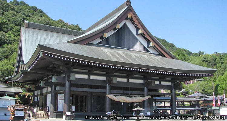 ศาลเจ้าอินาริไซโจ (Saijo Inari)