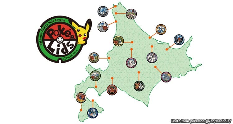 อลังการงานฝาท่อญี่ปุ่น ที่เหล่าสาวกโปเกม่อนไม่ล่าไม่ได้แล้ว